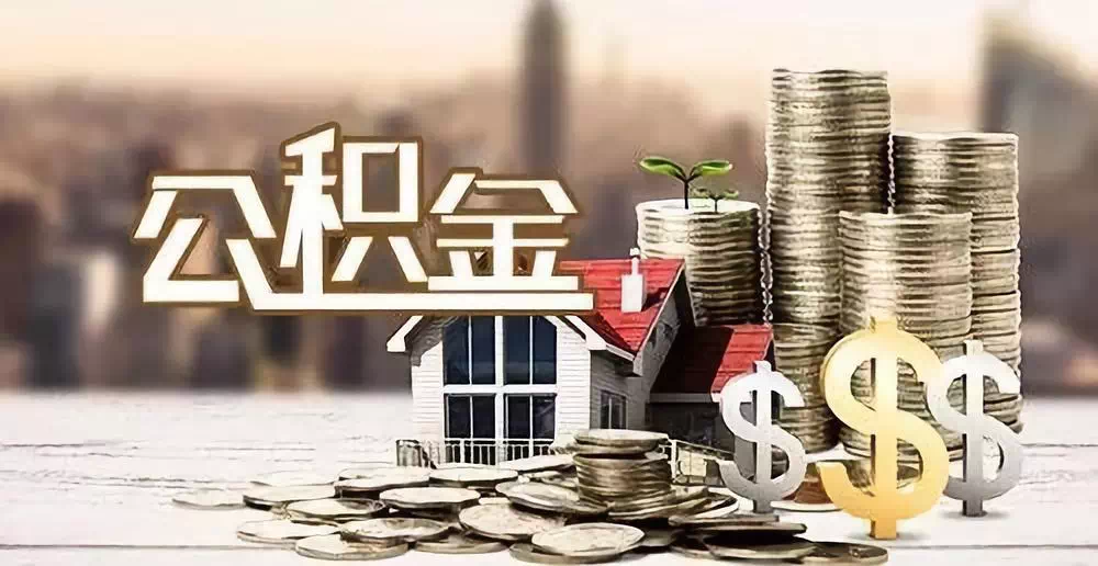 南昌东湖区私人资金. 私人投资. 资金管理