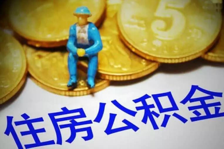 南昌东湖区房产抵押贷款的优势与申请流程解析