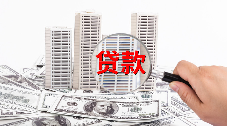 南昌东湖区个人借贷, 借款平台, 小额贷款