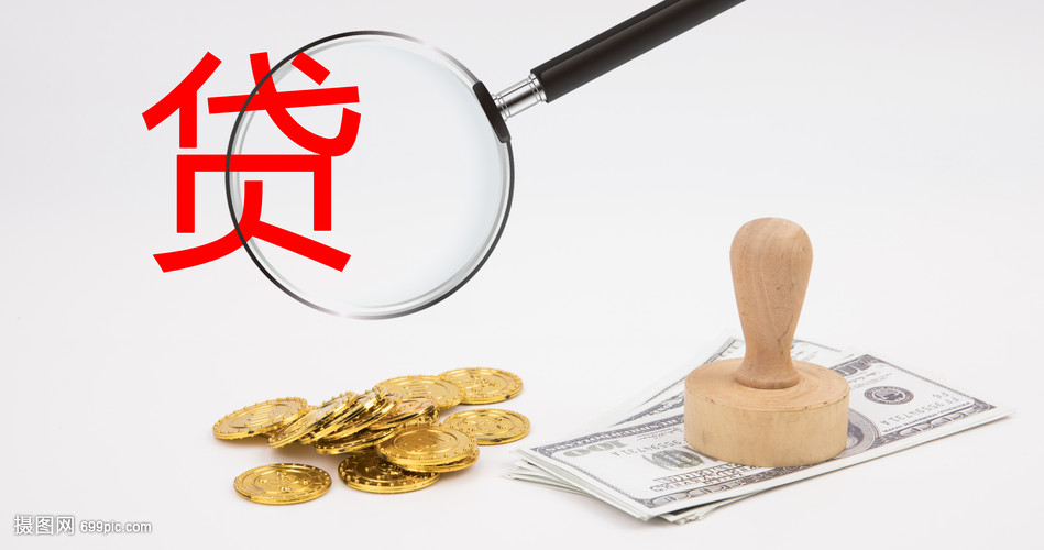 南昌东湖区个人借款：如何快速解决资金问题，正规借款渠道与注意事项