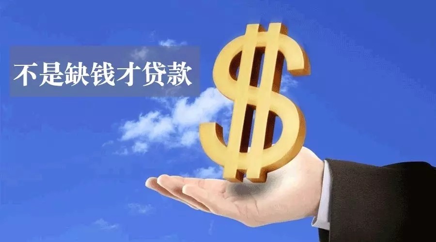 南昌东湖区房屋抵押贷款、房屋贷款流程、房屋抵押注意事项