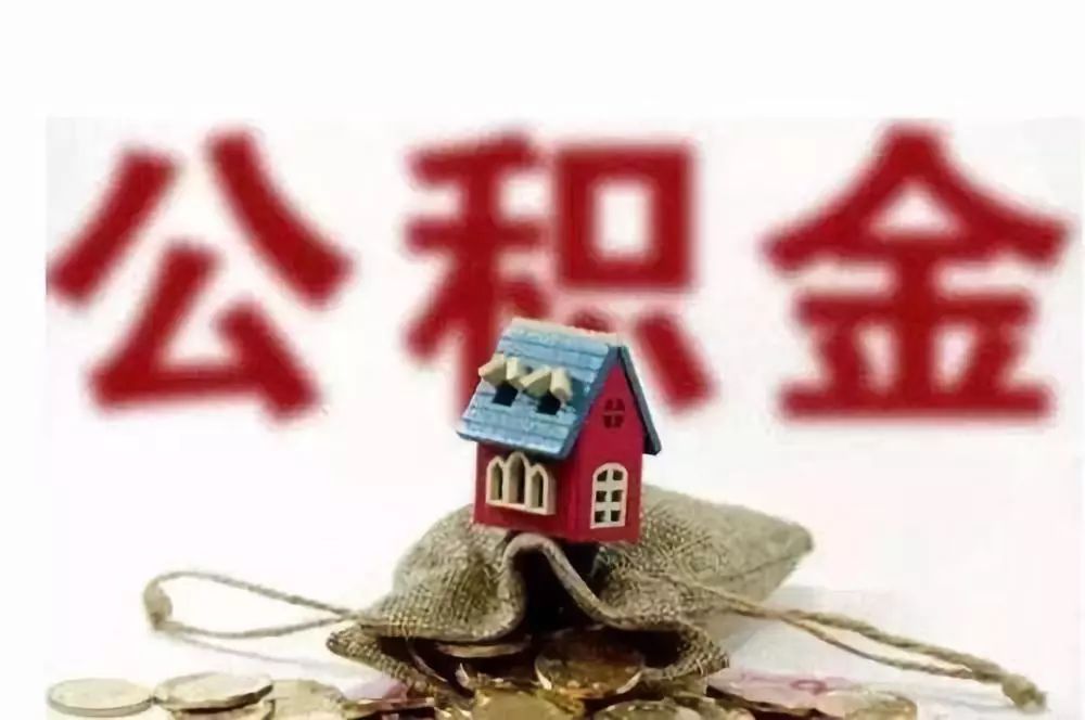 南昌东湖区房产抵押贷款如何办理. 房产抵押贷款利率. 房产抵押贷款申请条件