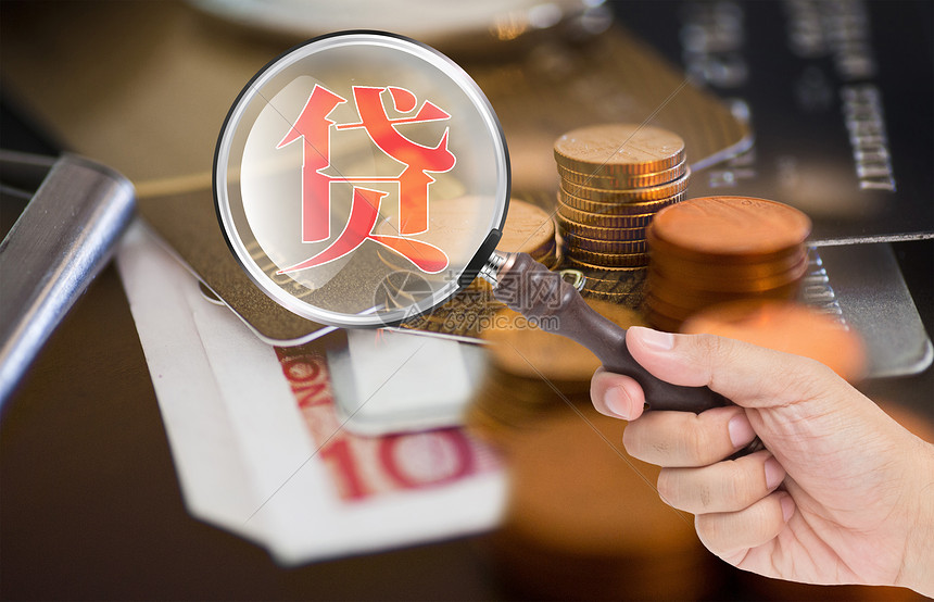 南昌东湖区身份证贷款：快速贷款方式与申请流程解析