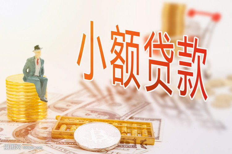应急借款快速解决资金问题,短期借款技巧,便捷借款方式。 应急借款快速解决资金问题,短期借款技巧,便捷借款方式。